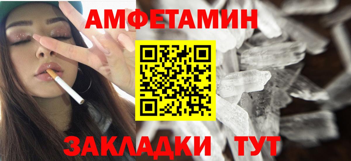 Ухта  Amphetamine 97%  Amphetamine  Вход с VPN 