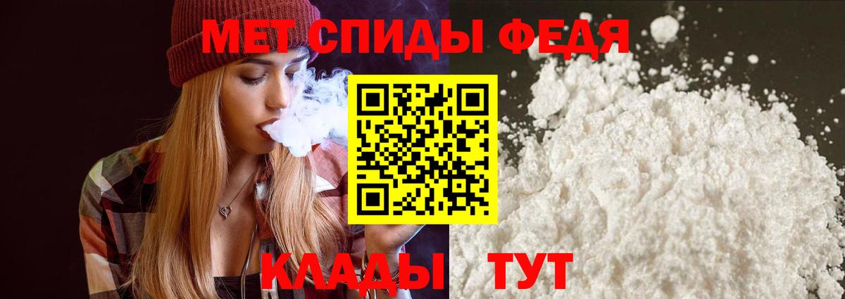 АМФЕТАМИН Premium Ухта