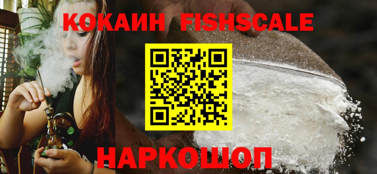 КОКАИН VHQ  сколько стоит  Ухта  Вход с VPN 