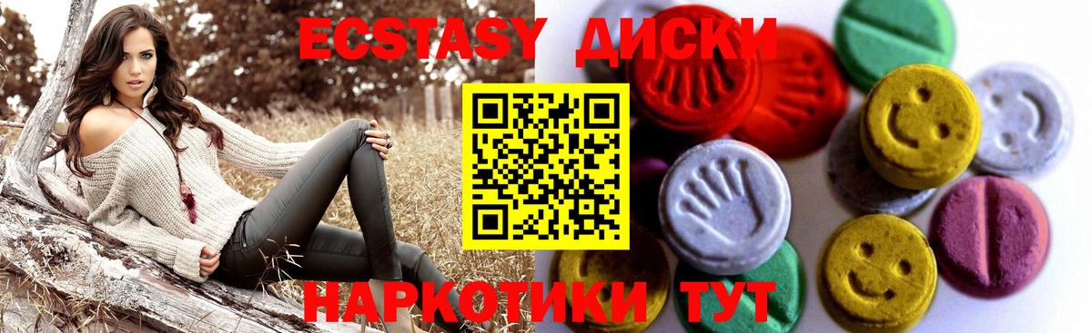 Ухта  OMG маркетплейс  Ecstasy louis Vuitton  Вход с VPN  Экстази louis Vuitton 