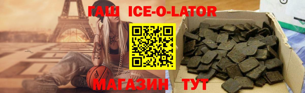 ГАШ VHQ Ухта