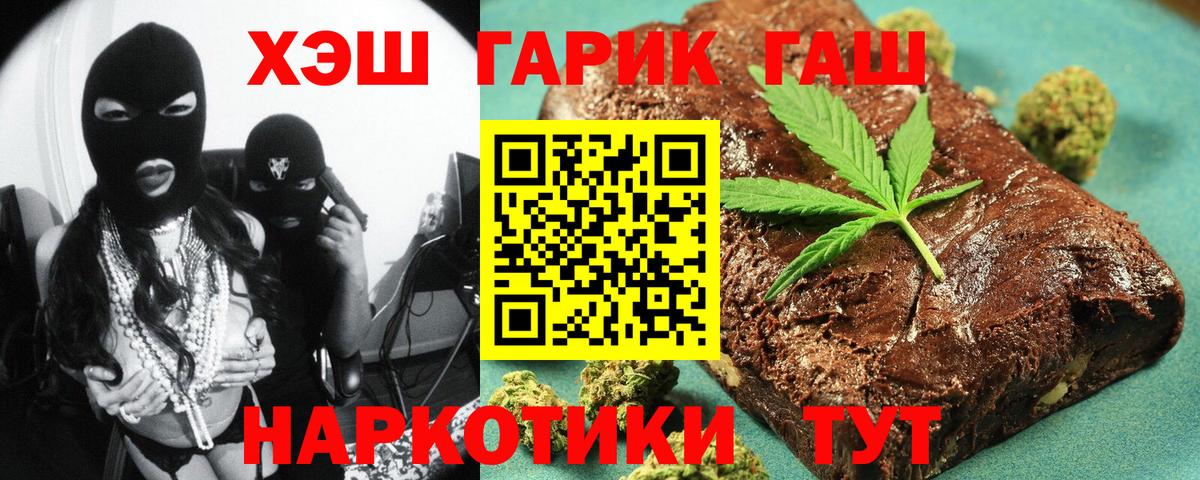 Ухта  ГАШ гашик  ГАШИШ Ice-O-Lator  ГАШИШ  Вход с VPN 