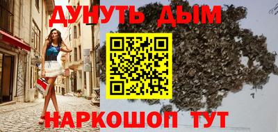 кокаин Будённовск