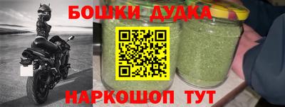 кокаин Будённовск