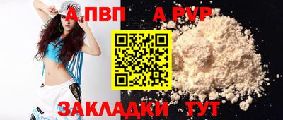 альфа пвп VHQ Бузулук