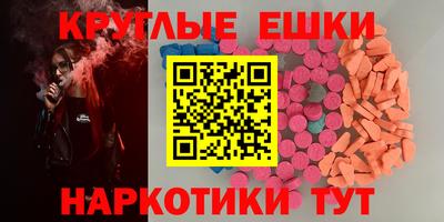 альфа пвп VHQ Бузулук
