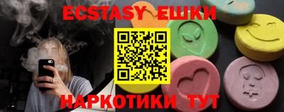 альфа пвп VHQ Бузулук