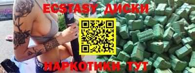 скорость Бугуруслан