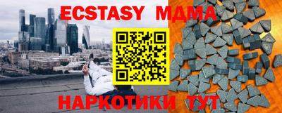 альфа пвп VHQ Бузулук