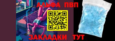 альфа пвп VHQ Бузулук