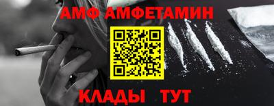 альфа пвп VHQ Бузулук