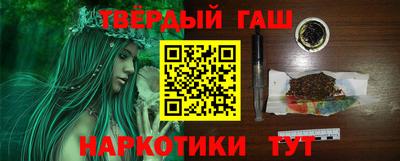 кокаин Будённовск