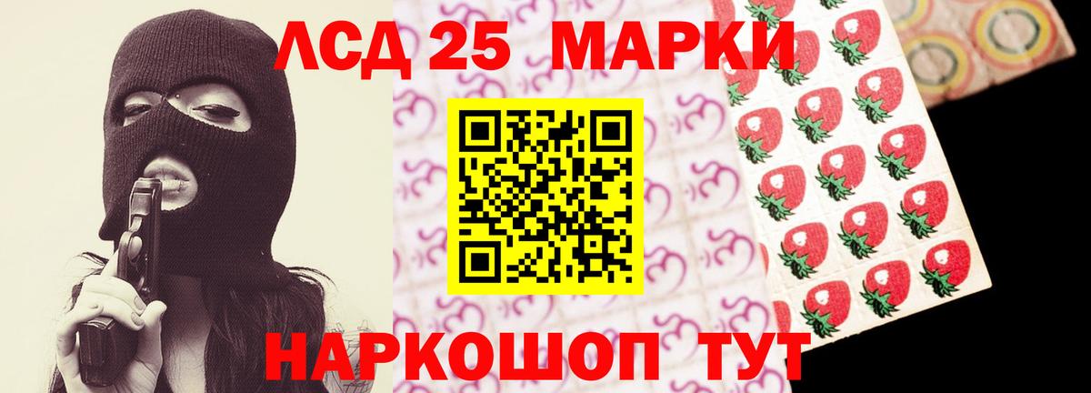 ЛСД экстази ecstasy  Лсд 25 экстази кислота  Вход с VPN  LSD-25 экстази  Ухта 