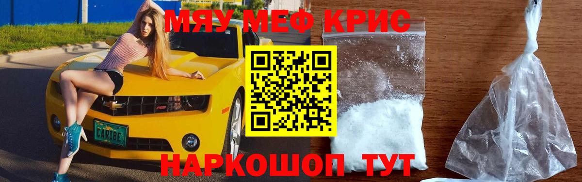 Ухта  Меф кристаллы  Меф  Мефедрон  Меф мука  Вход с VPN 