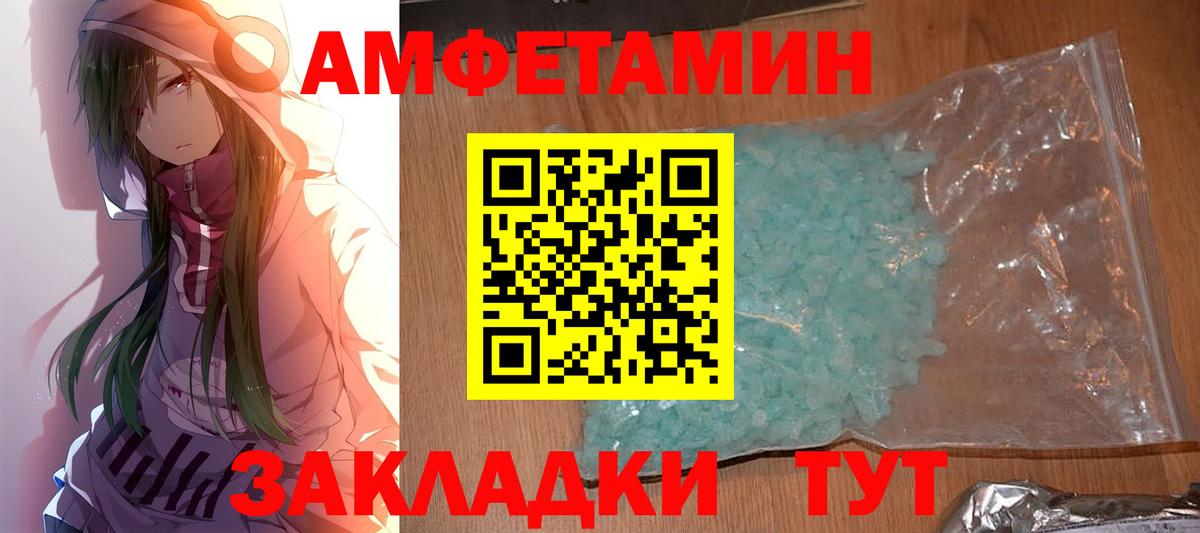 Метамфетамин Декстрометамфетамин 99.9%  Вход с VPN  Ухта 