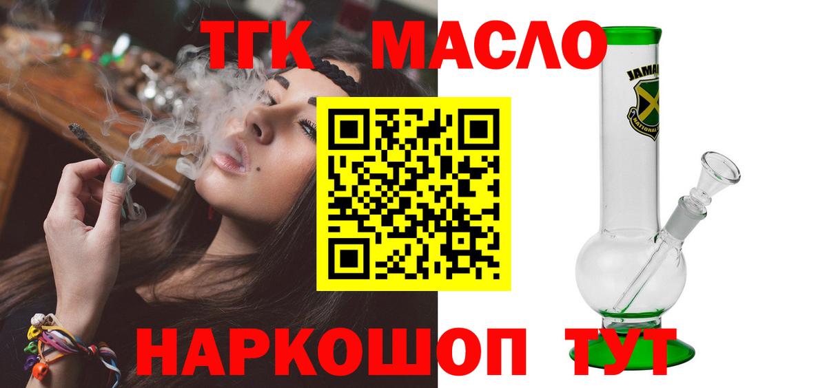 ТГК Wax  Вход с VPN  Ухта 